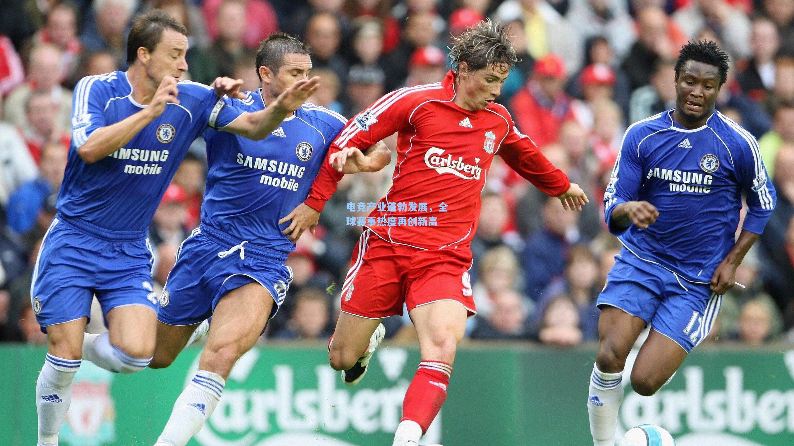 电竞产业蓬勃发展，全球赛事热度再创新高